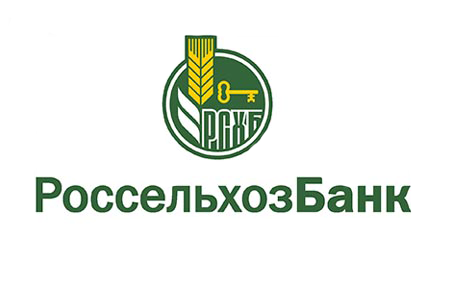 Отрыть счет в РоссельхозБанке